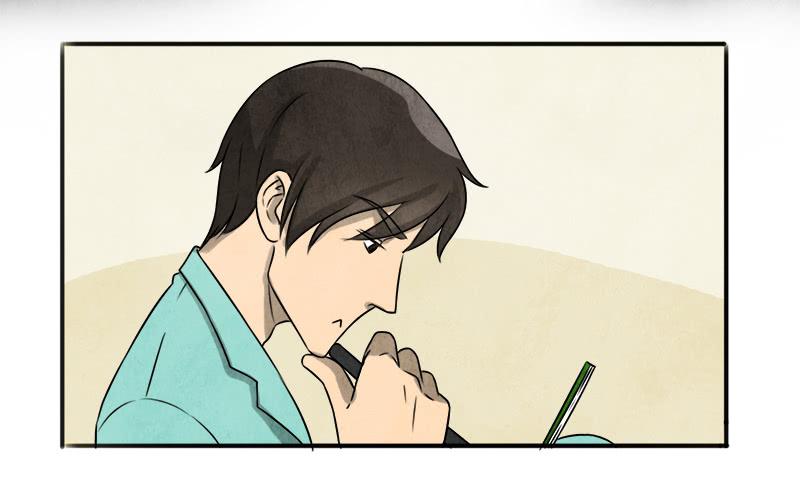 《魂匠》邀请 第5页