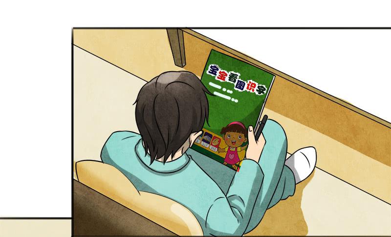 《魂匠》邀请 第6页