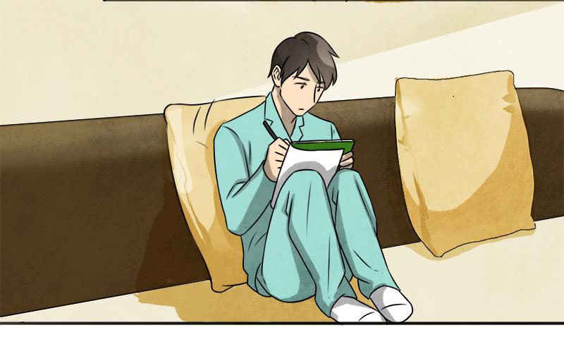 《魂匠》邀请 第7页