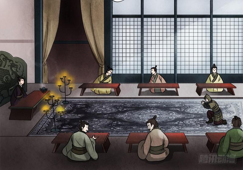《魂匠》夺剑之战 第10页
