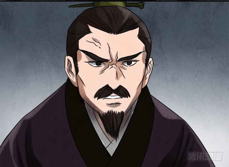 《魂匠》夺剑之战 第12页