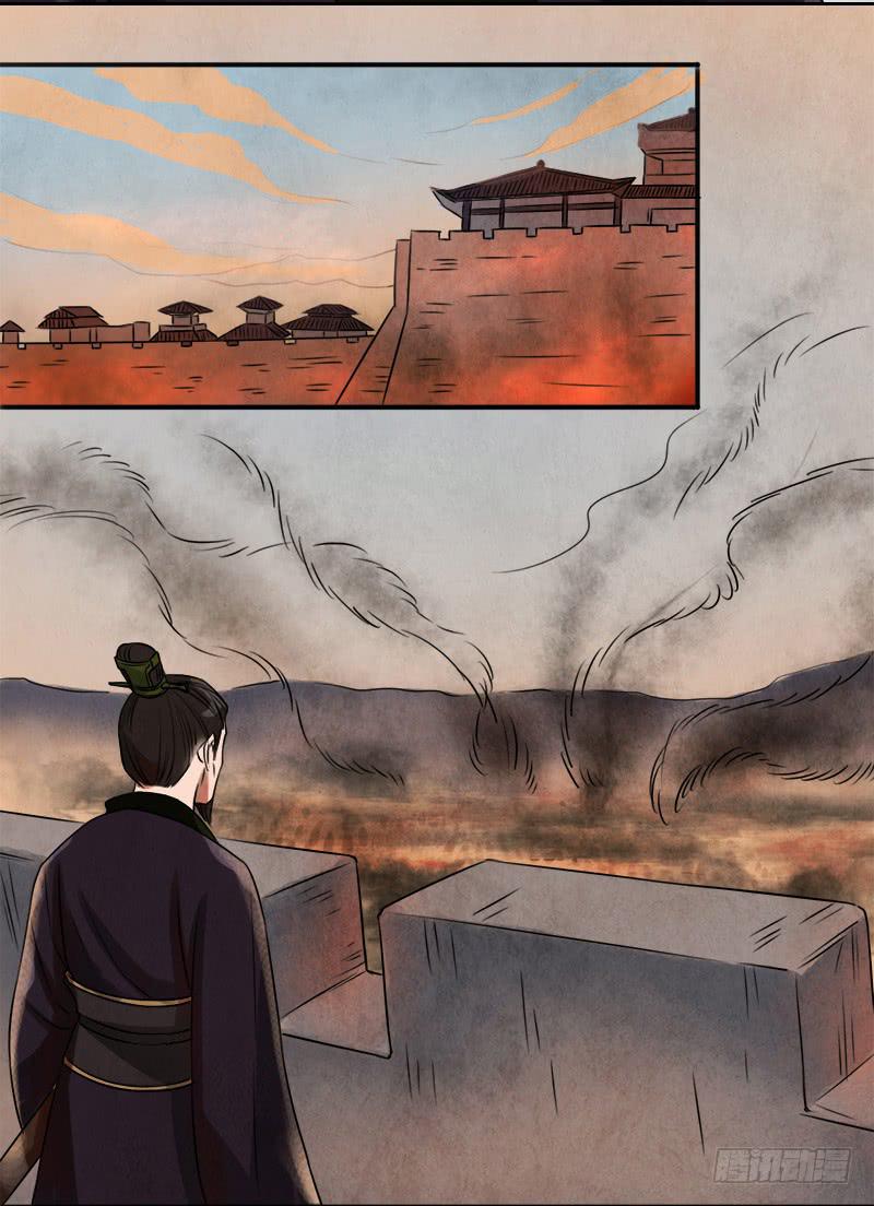 《魂匠》夺剑之战 第13页