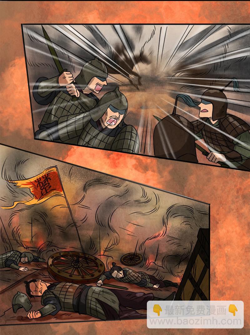 《魂匠》夺剑之战 第14页