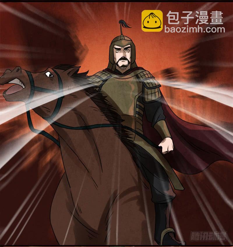 《魂匠》夺剑之战 第20页