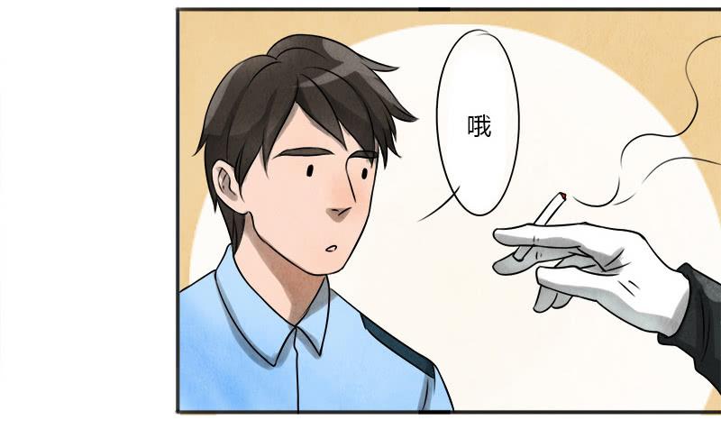 《魂匠》夺剑之战 第30页