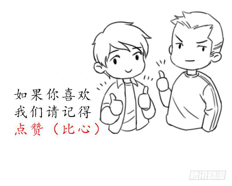 《魂匠》文物展 第24页