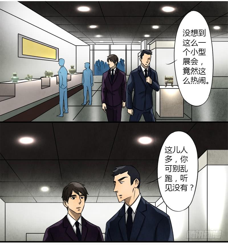 《魂匠》文物展 第2页