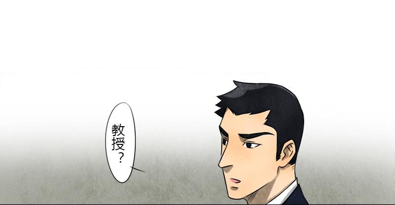 《魂匠》文物展 第9页