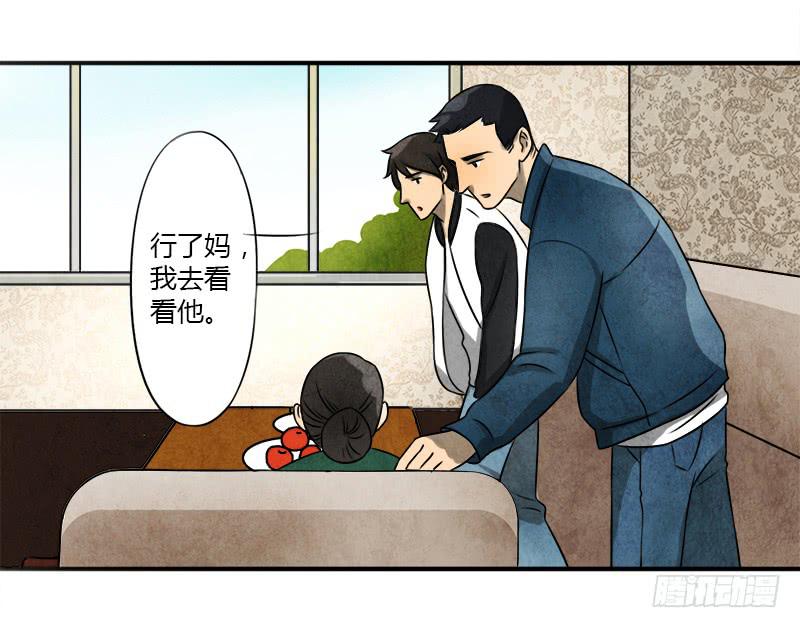 《魂匠》意外 第22页