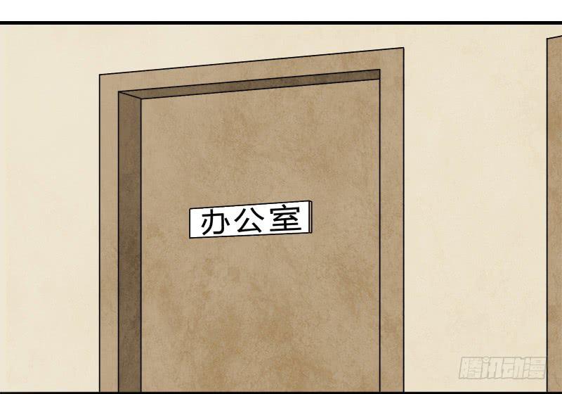 《魂匠》意外 第2页