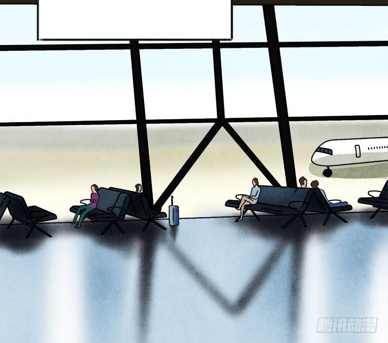 《魂匠》意外 第7页
