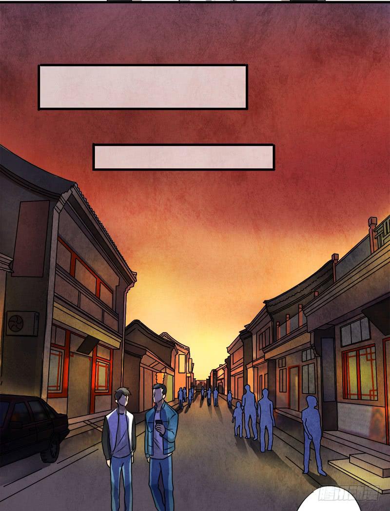 《魂匠》血玉 第15页