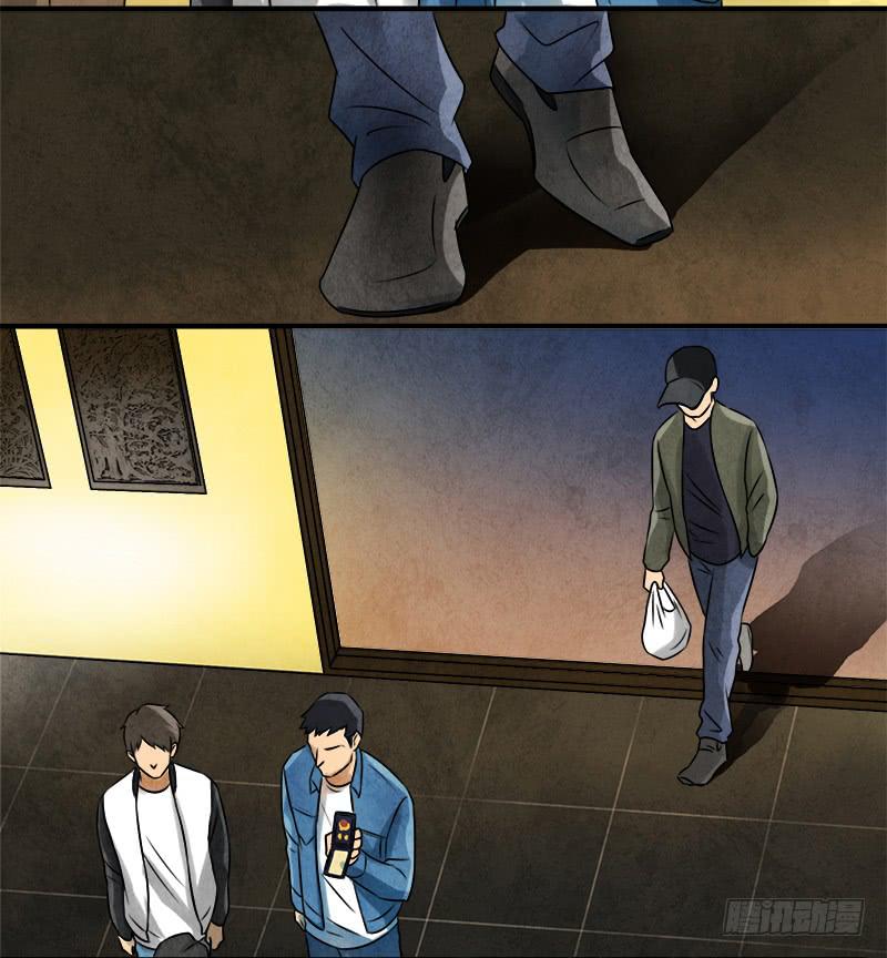 《魂匠》血玉 第24页