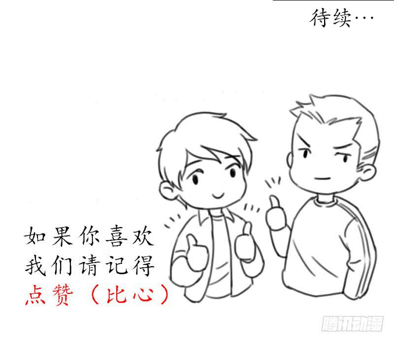 《魂匠》血玉 第27页