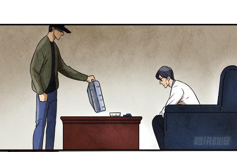 《魂匠》怀疑 第18页