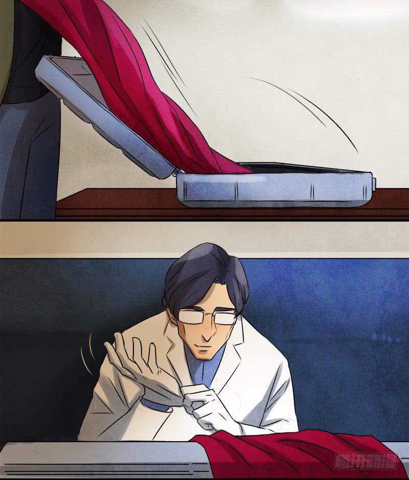 《魂匠》怀疑 第19页