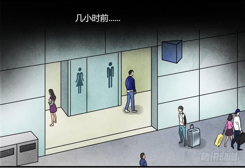 《魂匠》怀疑 第6页