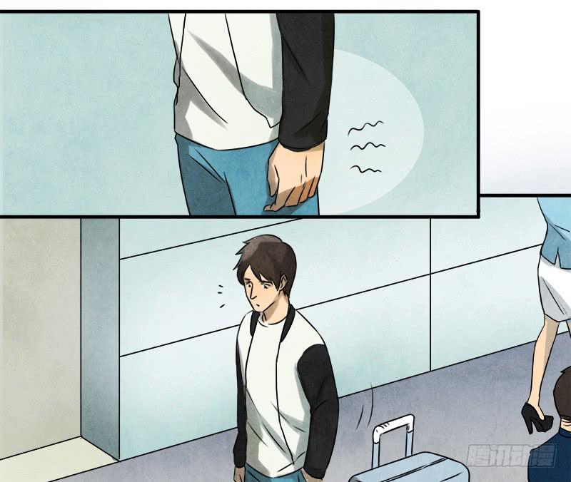 《魂匠》怀疑 第7页