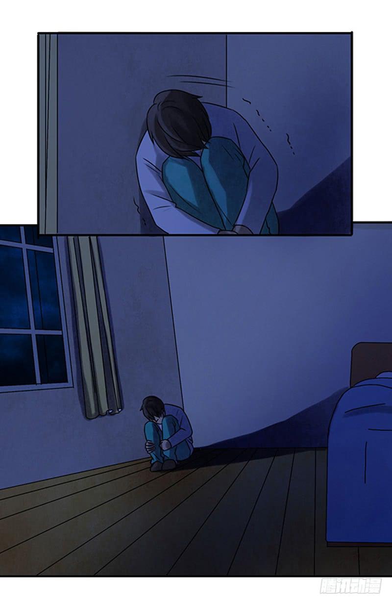 《魂匠》古魂 第13页