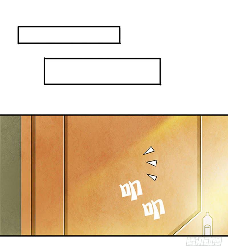 《魂匠》古魂 第14页
