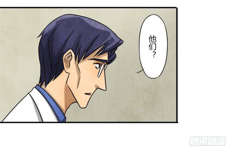 《魂匠》泄密 第17页