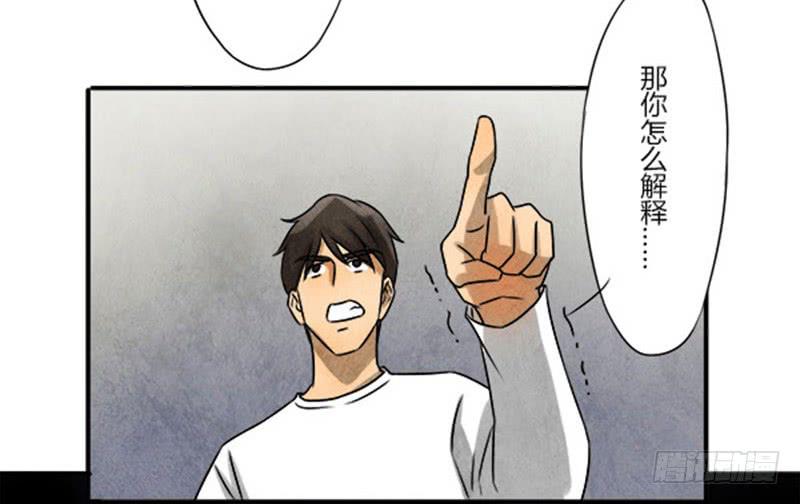 《魂匠》泄密 第19页