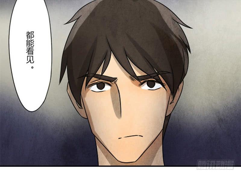 《魂匠》泄密 第24页
