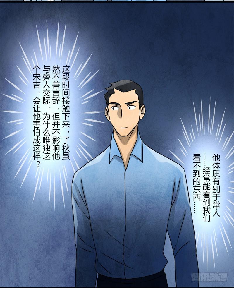 《魂匠》交易 第26页