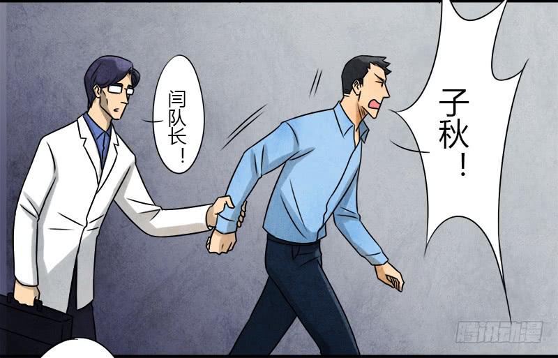 《魂匠》交易 第31页
