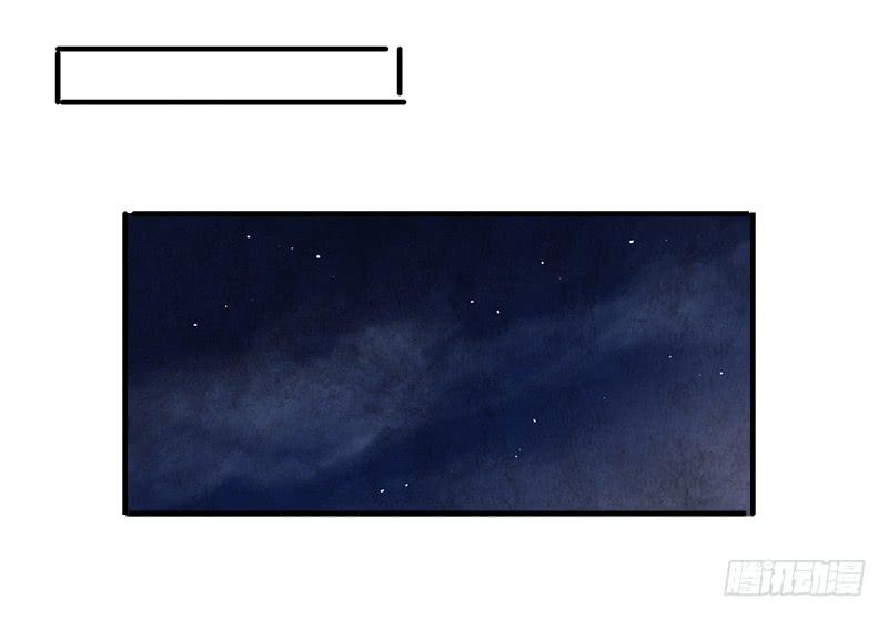 《魂匠》交易 第36页