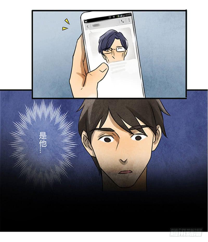 《魂匠》交易 第3页