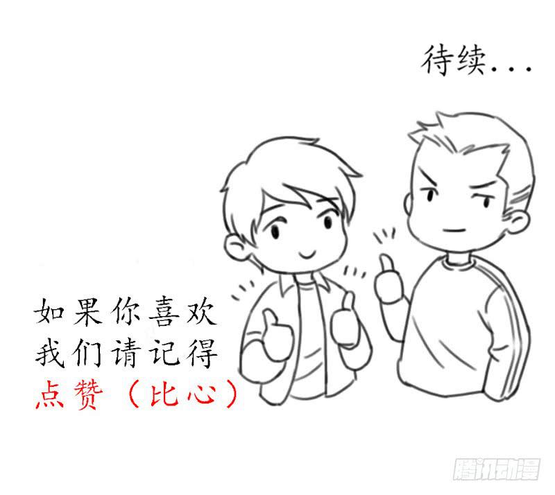 《魂匠》交易 第44页