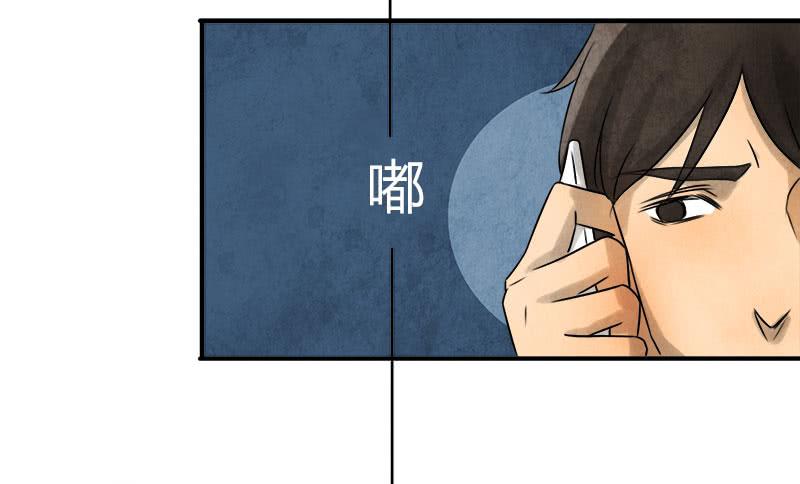 《魂匠》交易 第8页