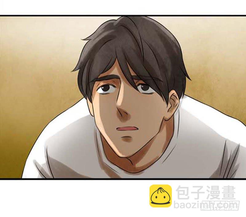《魂匠》段扬 第4页