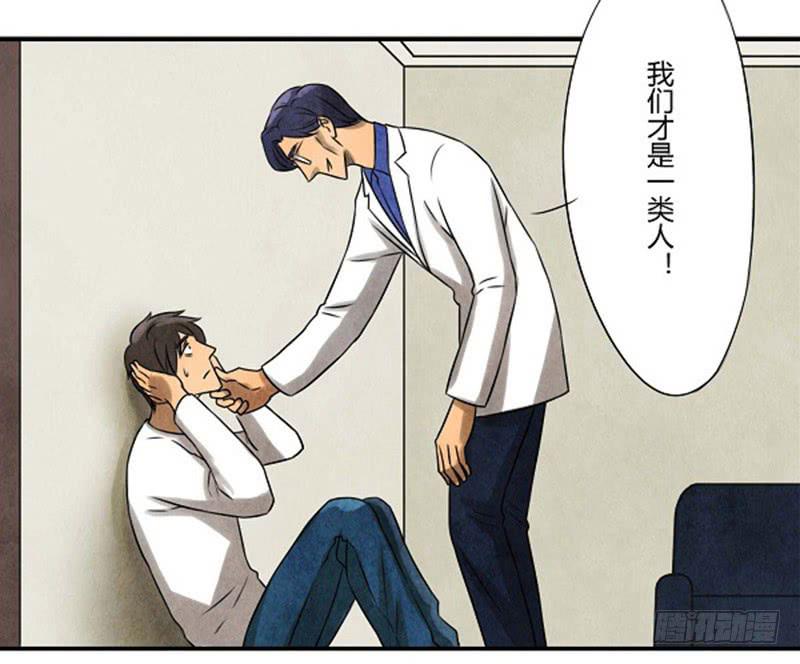 《魂匠》无措 第11页