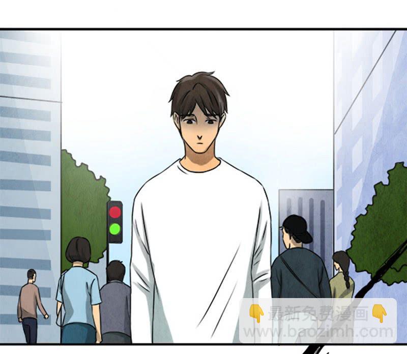 《魂匠》无措 第17页