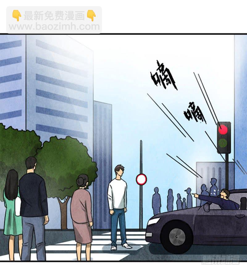 《魂匠》无措 第19页