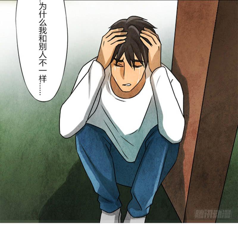 《魂匠》无措 第26页