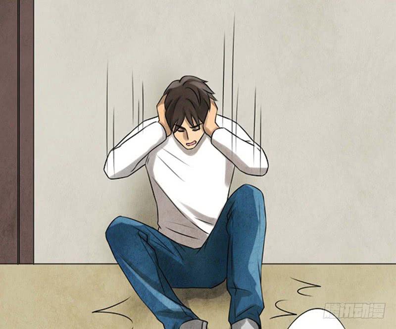 《魂匠》无措 第8页