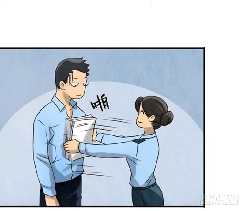 《魂匠》询问 第11页