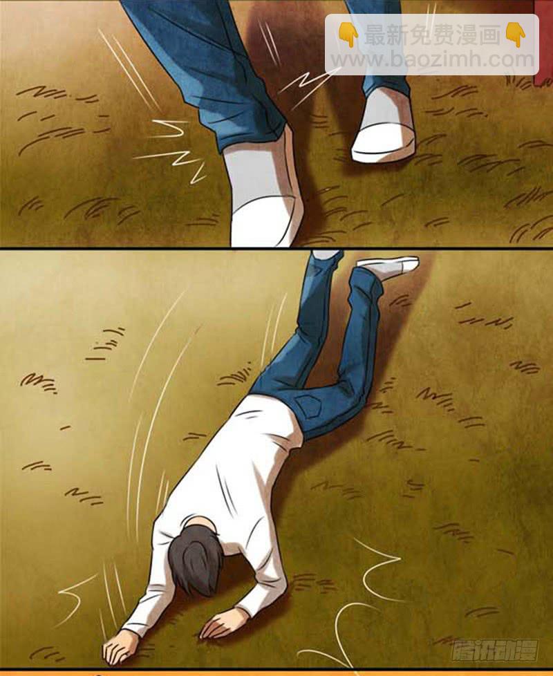 《魂匠》询问 第21页