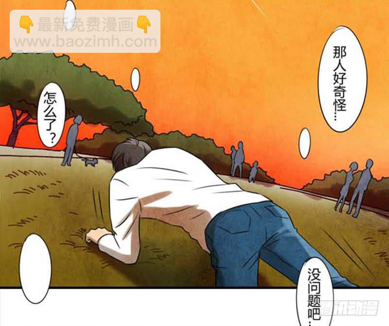《魂匠》询问 第22页