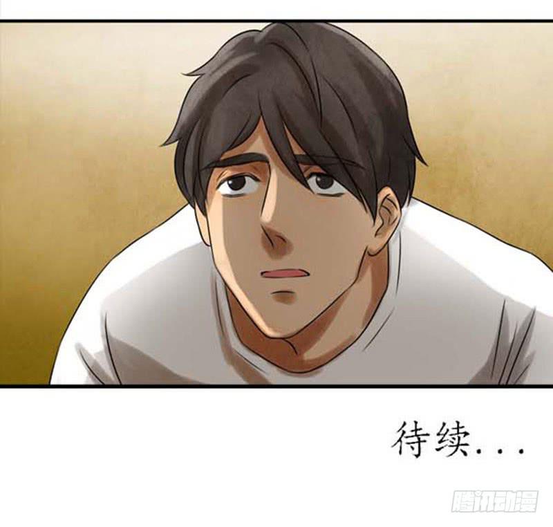《魂匠》询问 第25页