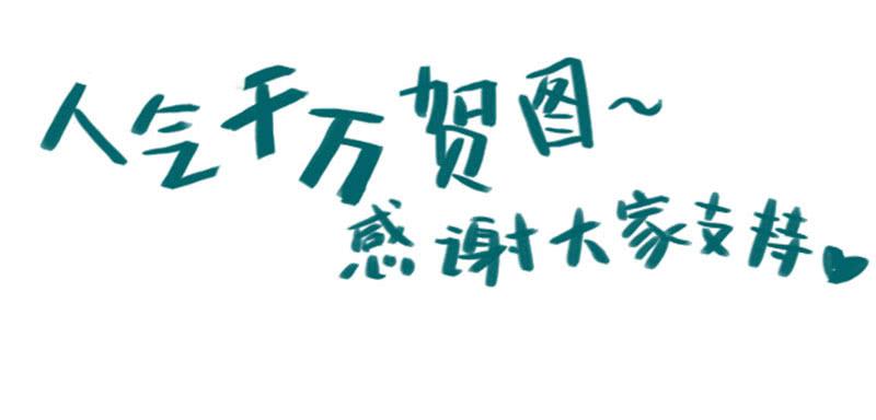 《魂匠》询问 第26页