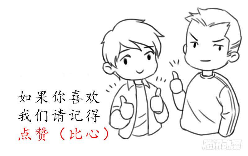 《魂匠》询问 第28页