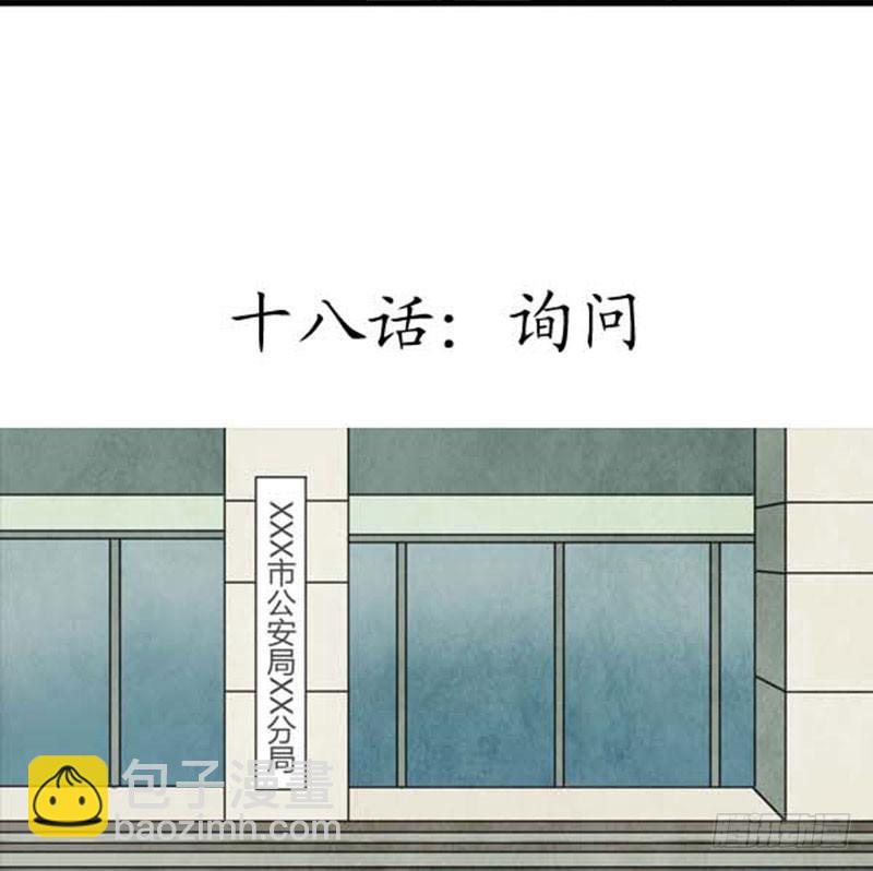 《魂匠》询问 第3页