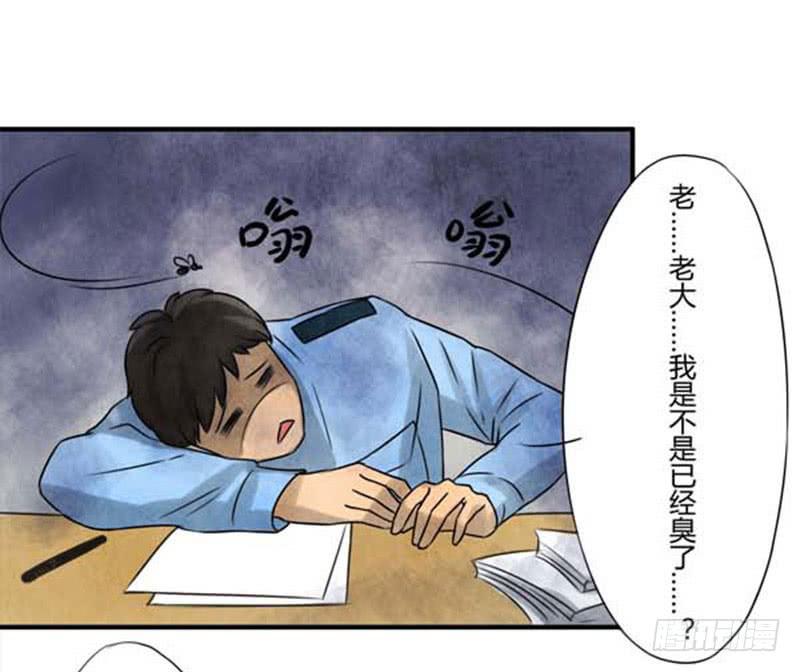 《魂匠》询问 第6页