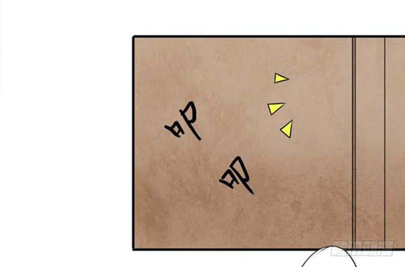 《魂匠》询问 第8页