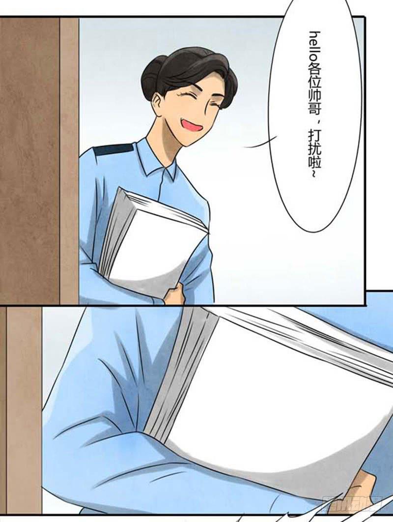 《魂匠》询问 第9页