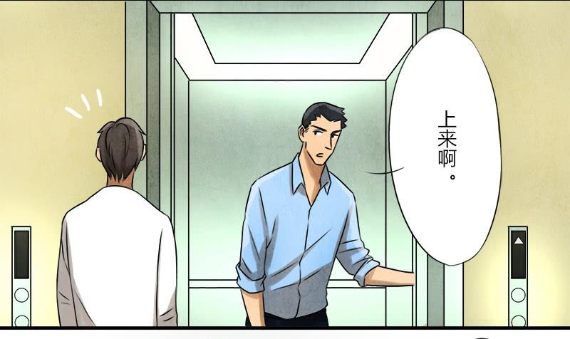 《魂匠》入场 第13页